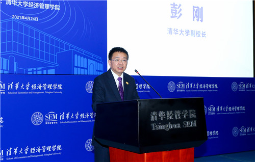 1619668418904075991.jpg 2彭刚致辞_副本.jpg