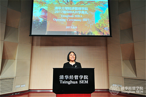 1505263596306021574.jpg 00钱小军教授致辞_meitu_5.jpg