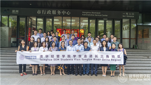 1568681080487002701.jpg 14师生在杭州市行政服务中心合影.jpg