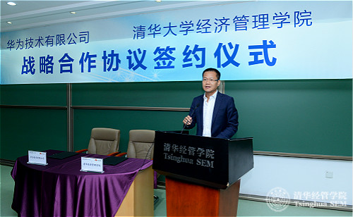 1502764775892051048.jpg 华为企业BG中国区总裁蔡英华先生致辞_meitu_1.jpg