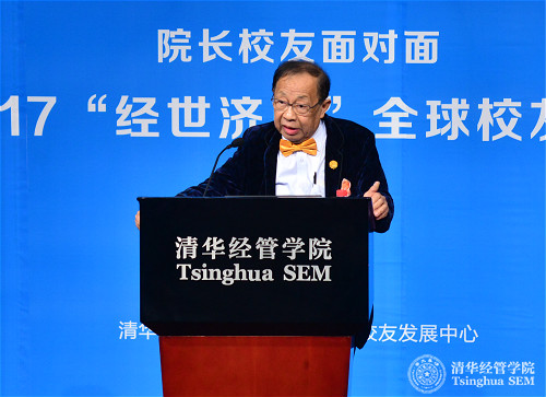 1494031548918062513.jpg 陈清泉院士_meitu_3.jpg