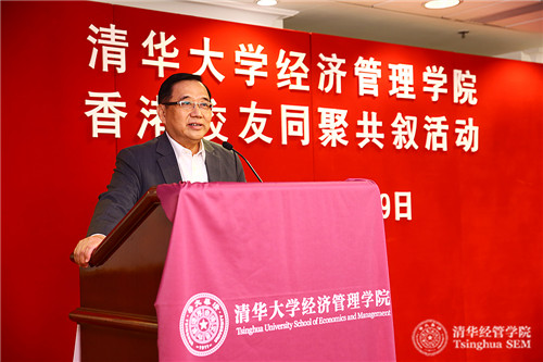 1543980538022008143.jpg 02_何耀华(EMBA2004)校友致欢迎辞.jpg