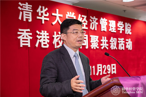 1543980553089023477.jpg 03_特邀嘉宾王振民教授致辞.jpg