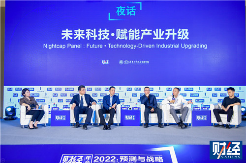 1638770606639059092.jpg 备用 圆桌论坛.jpg