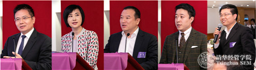 1543981054681049400.jpg 07_潘霁(经1997_经博2001)校友发言_meitu_5.jpg