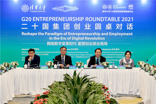 1635121974328065750.jpg 主席合影.jpg