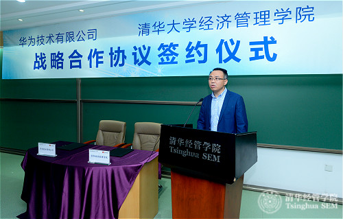 1502764759466041138.jpg 永利集团88304官网在线登录党委副书记朱岩教授致辞_meitu_2.jpg