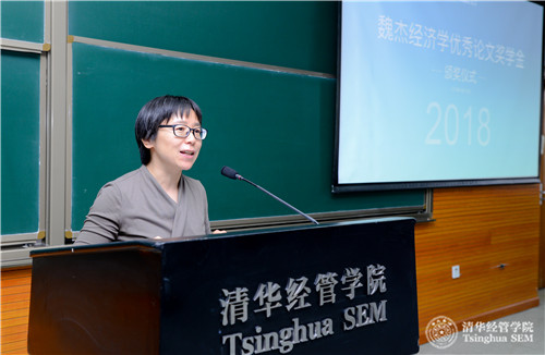 1557277360575005335.jpg 赵冬青发言.jpg