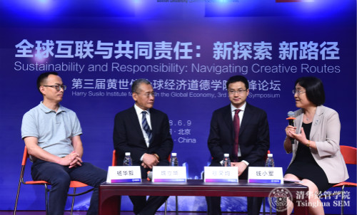 1529032961041058004.jpg 圆桌讨论1 杨华毅 魏立华 穆荣均 钱小军_meitu_3.jpg